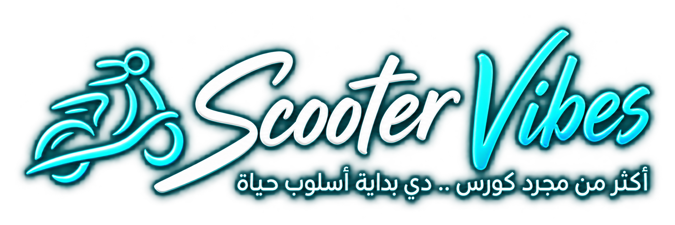 Scooter Vibes